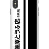 Fujiwara Tofu iPhone Case