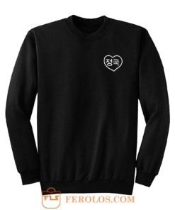 Korean Jungkook Pocket Sweatshirt