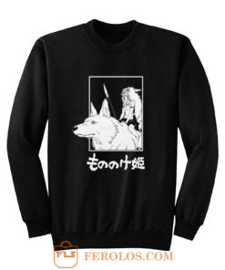 Princess Mononoke Sweatshirt