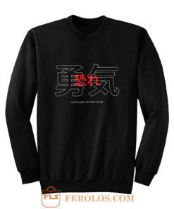 Courage Over Fear Japanese Sweatshirt