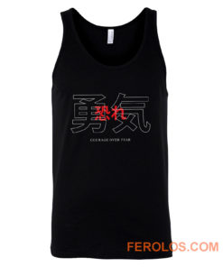 Courage Over Fear Japanese Tank Top