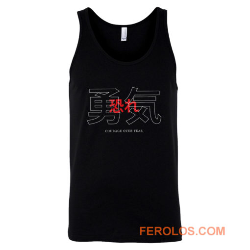 Courage Over Fear Japanese Tank Top