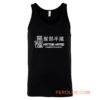 Hattori Hanzo Japanese Samurai Sword 80S Kill Bill Inspired Tank Top