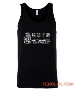 Hattori Hanzo Japanese Samurai Sword 80S Kill Bill Inspired Tank Top