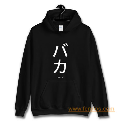 Baka Anime Japanese Sayings Hoodie