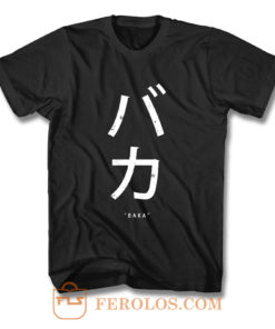 Baka Anime Japanese Sayings T Shirt