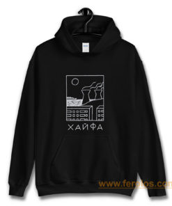 Haifa Israel Retro Soviet Hoodie