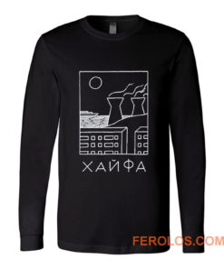 Haifa Israel Retro Soviet Long Sleeve