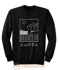 Haifa Israel Retro Soviet Sweatshirt