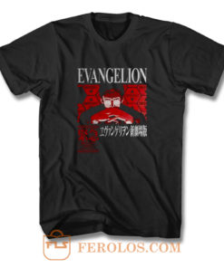 Neon Genesis Evangelion Nerv Gendo Anime T Shirt