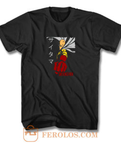 One Punch Man Retro Saitama T Shirt