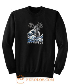 Water Dragon Sout Pole Sweatshirt